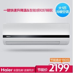 Haier/յ1ƥʽ/ůһ/װһ/µ180Ԫ
