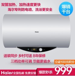 ˮ ˮ ES40H-Q1ˮʽ40506080ˮ  100Ԫè֣൱899